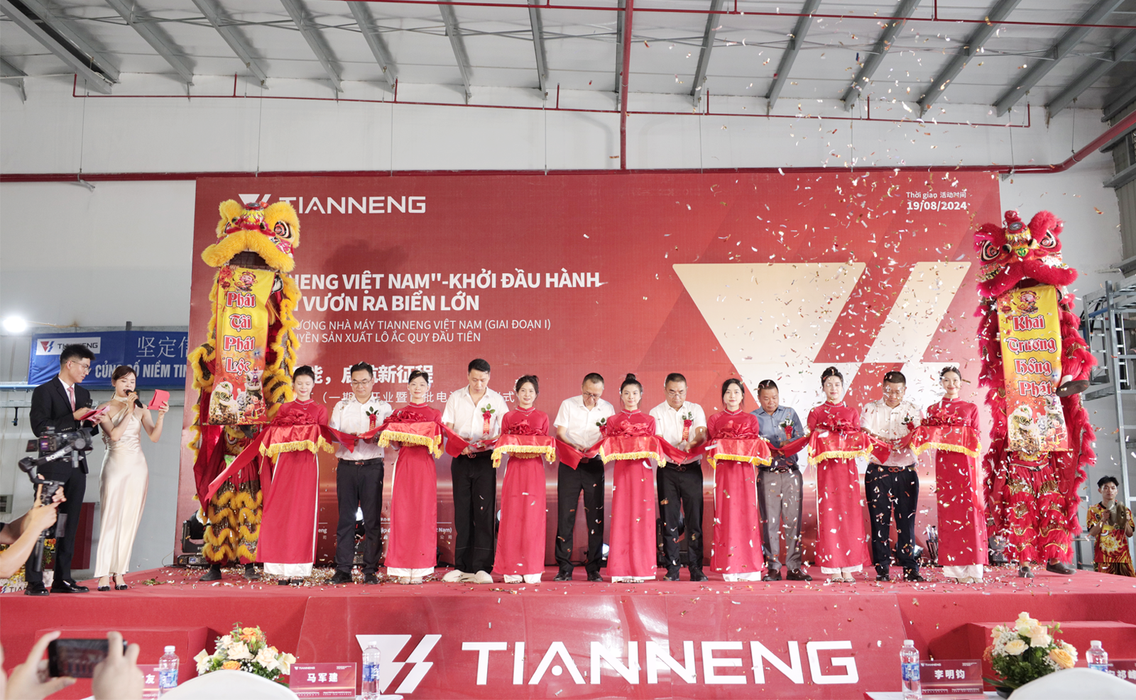 Tianneng việt nam！Tianneng Vietnam Factory Grand Opening！